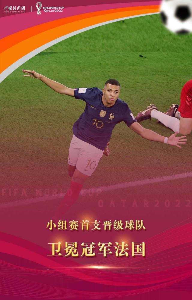 丹麦队横扫法国队，马琳刷新纪录