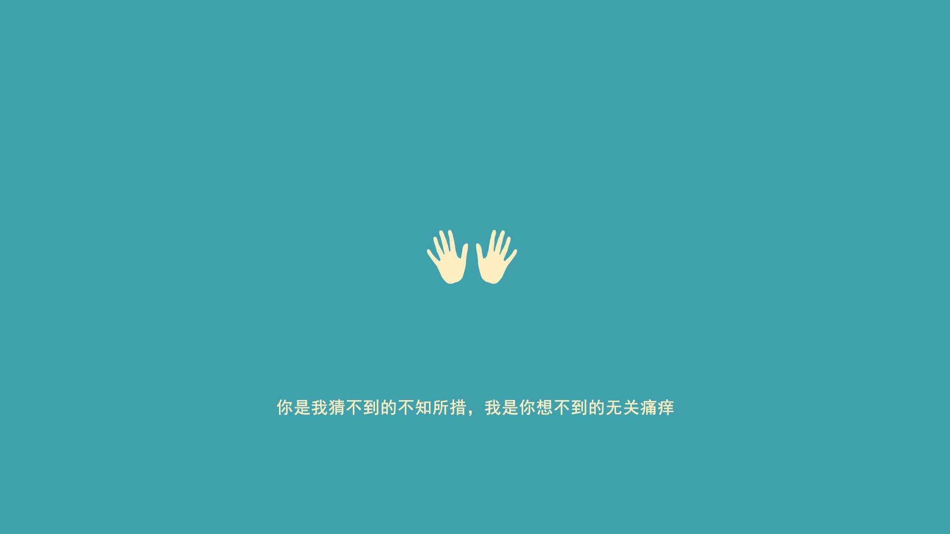 飓风眼与桑巴之泪，蒂亚戈如何用转换的艺术书写历史